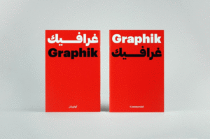 Front and back book covers of "Graphik"