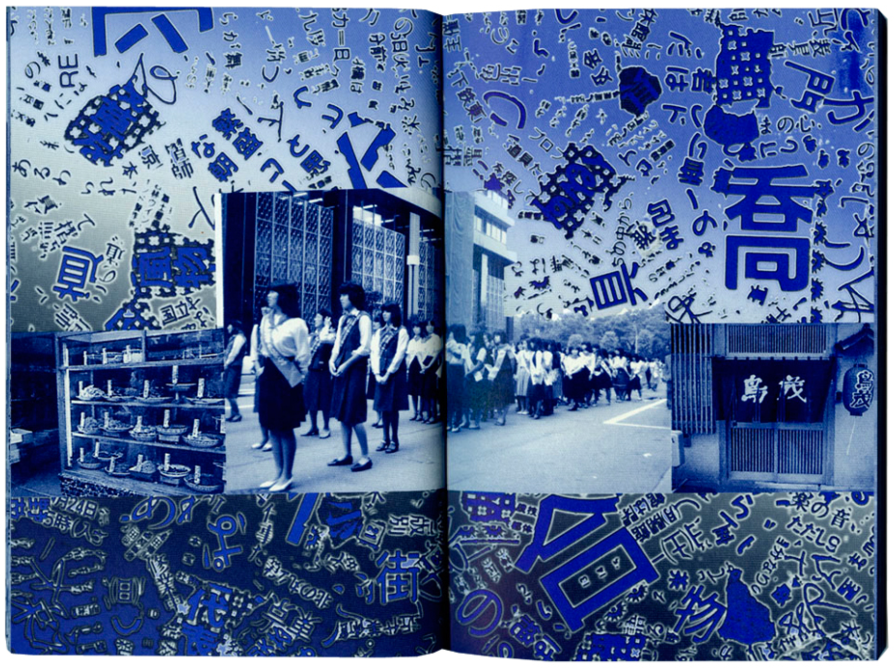 book spread printed in blue
